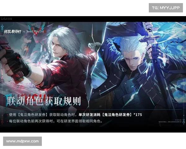 鬼泣5：维吉尔支线开启攻略