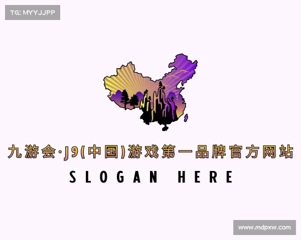 APP下载九游会·J9(中国)游戏第一品牌官方网站